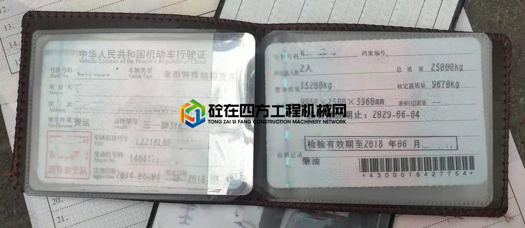https://images.tongzsf.com/tong/truck_machine/20210609/160c030c6a7a21.jpg