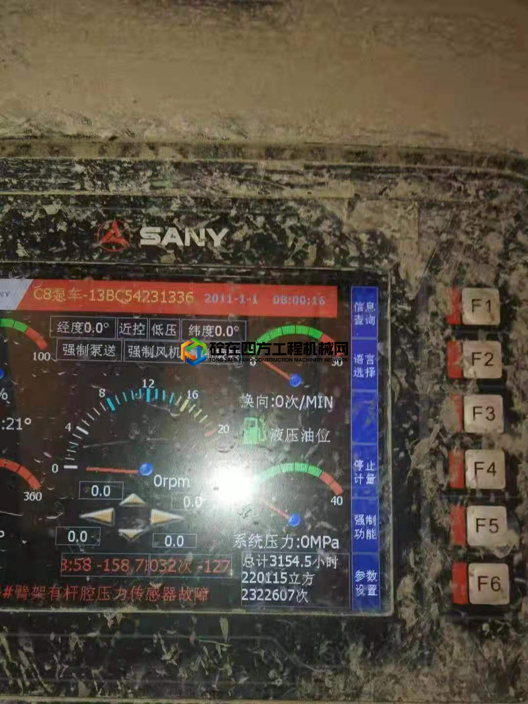 https://images.tongzsf.com/tong/truck_machine/20210609/160c034dea0cae.jpg