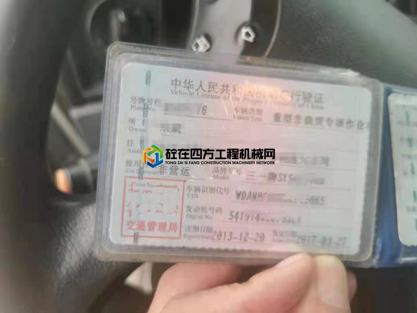 https://images.tongzsf.com/tong/truck_machine/20210609/160c034e483113.jpg