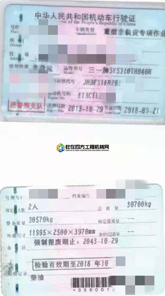 https://images.tongzsf.com/tong/truck_machine/20210609/160c03bd81f9dc.jpg