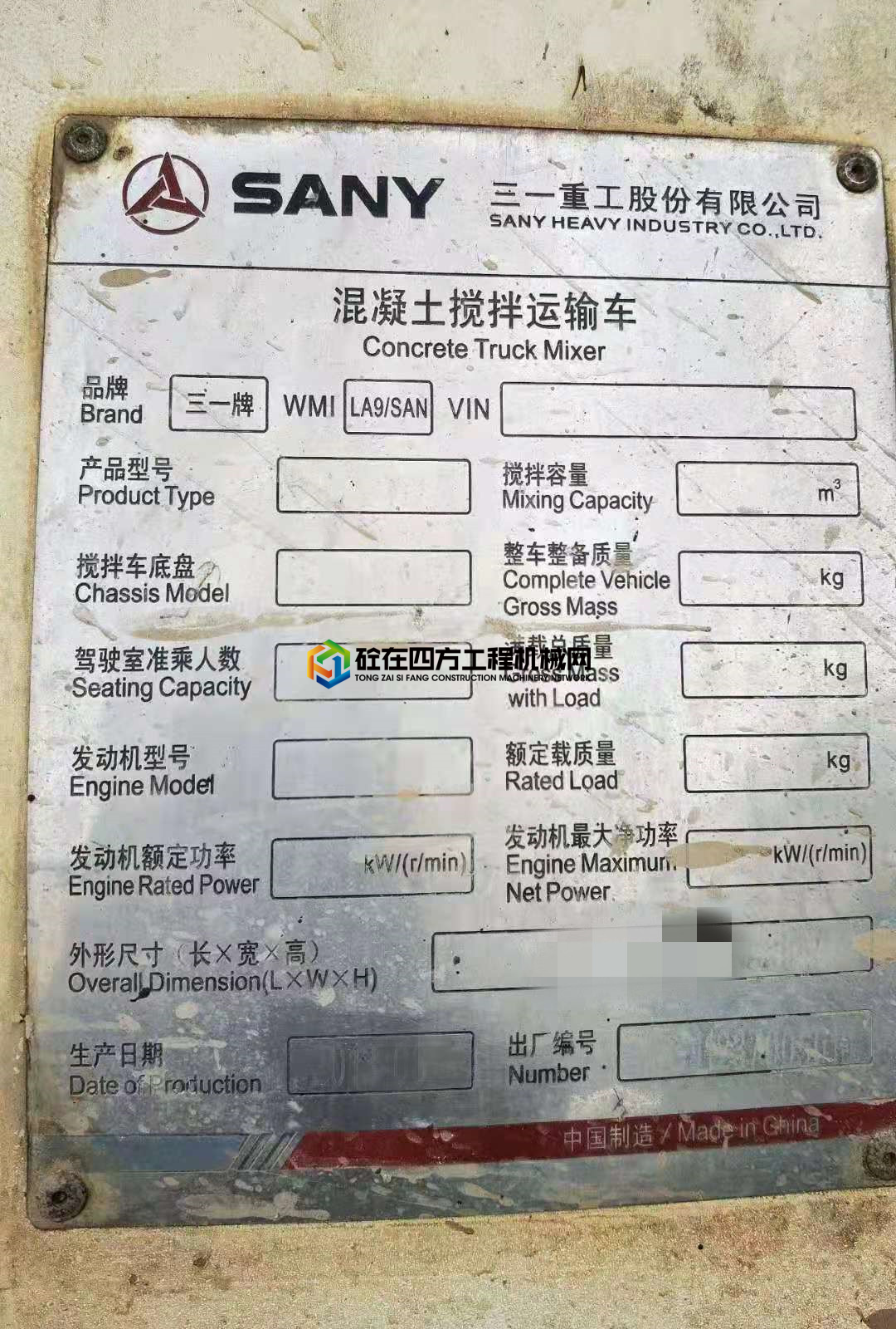 https://images.tongzsf.com/tong/truck_machine/20210609/160c05fede0c5f.jpg