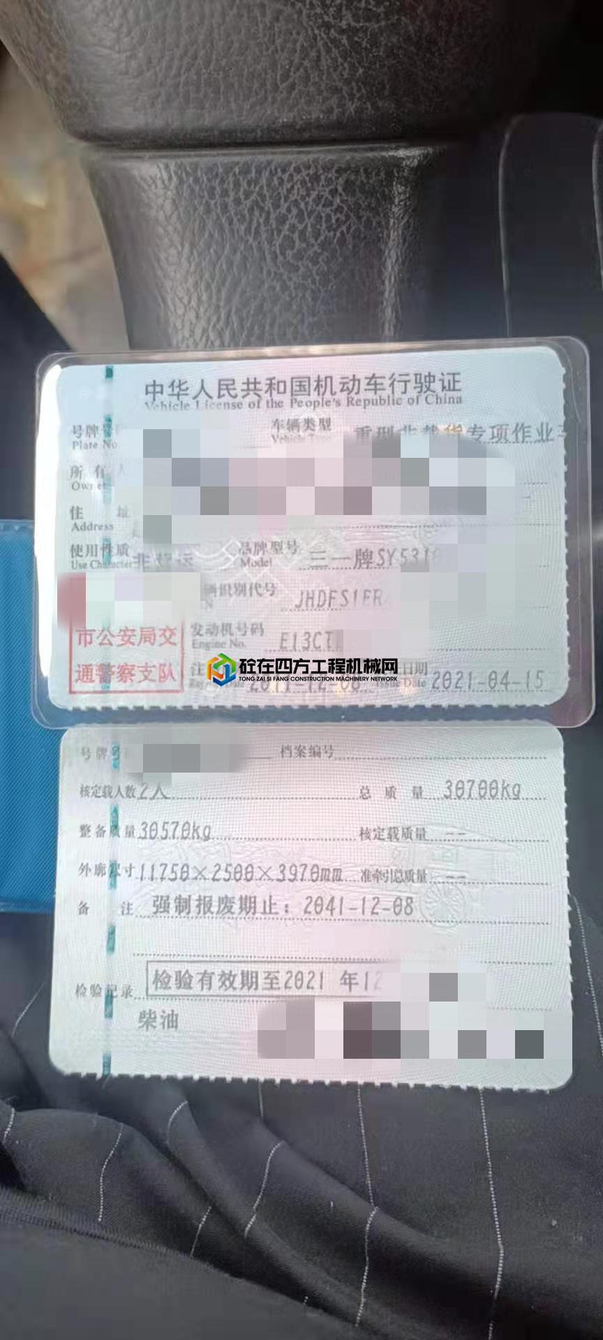 https://images.tongzsf.com/tong/truck_machine/20210609/160c06e4e20504.jpg