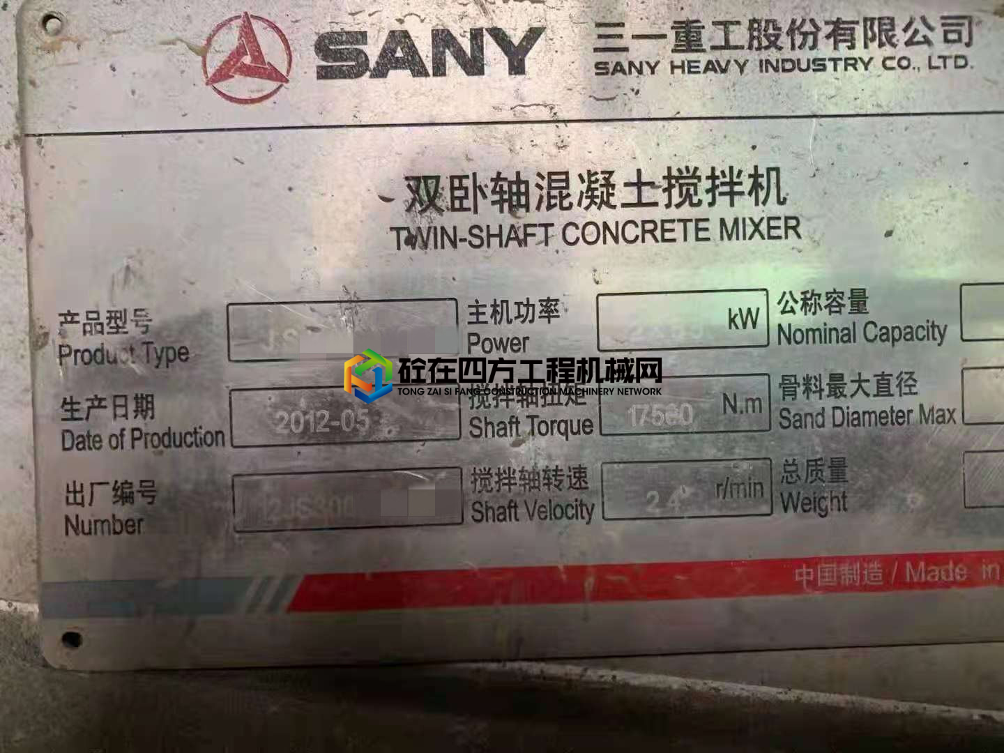 https://images.tongzsf.com/tong/truck_machine/20210609/160c086f7e08b2.jpg