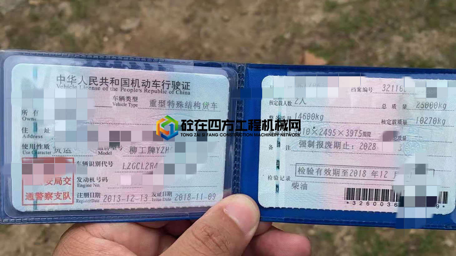 https://images.tongzsf.com/tong/truck_machine/20210609/160c08facb2f09.jpg