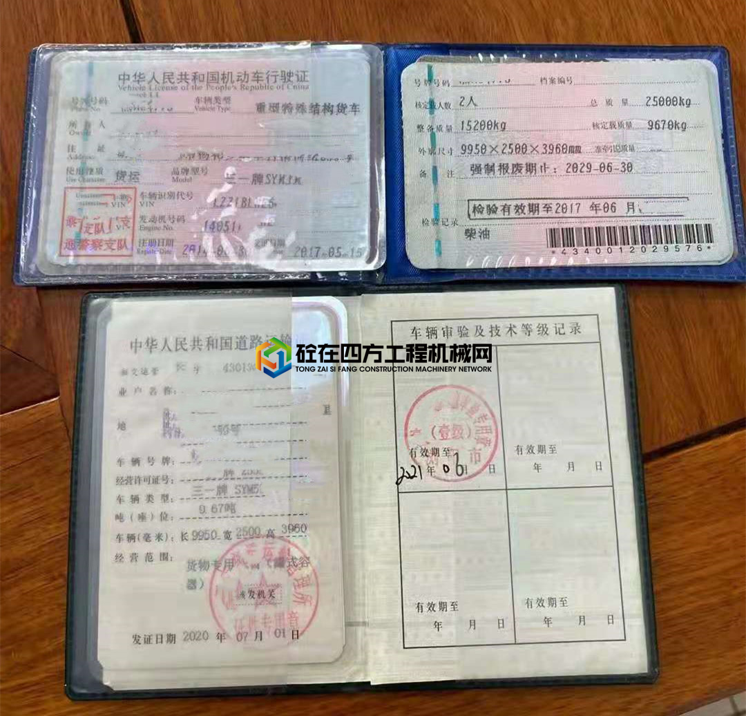 https://images.tongzsf.com/tong/truck_machine/20210610/160c1bebf0fce6.jpg