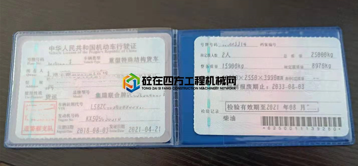 https://images.tongzsf.com/tong/truck_machine/20210610/160c1c8a0ba904.jpg