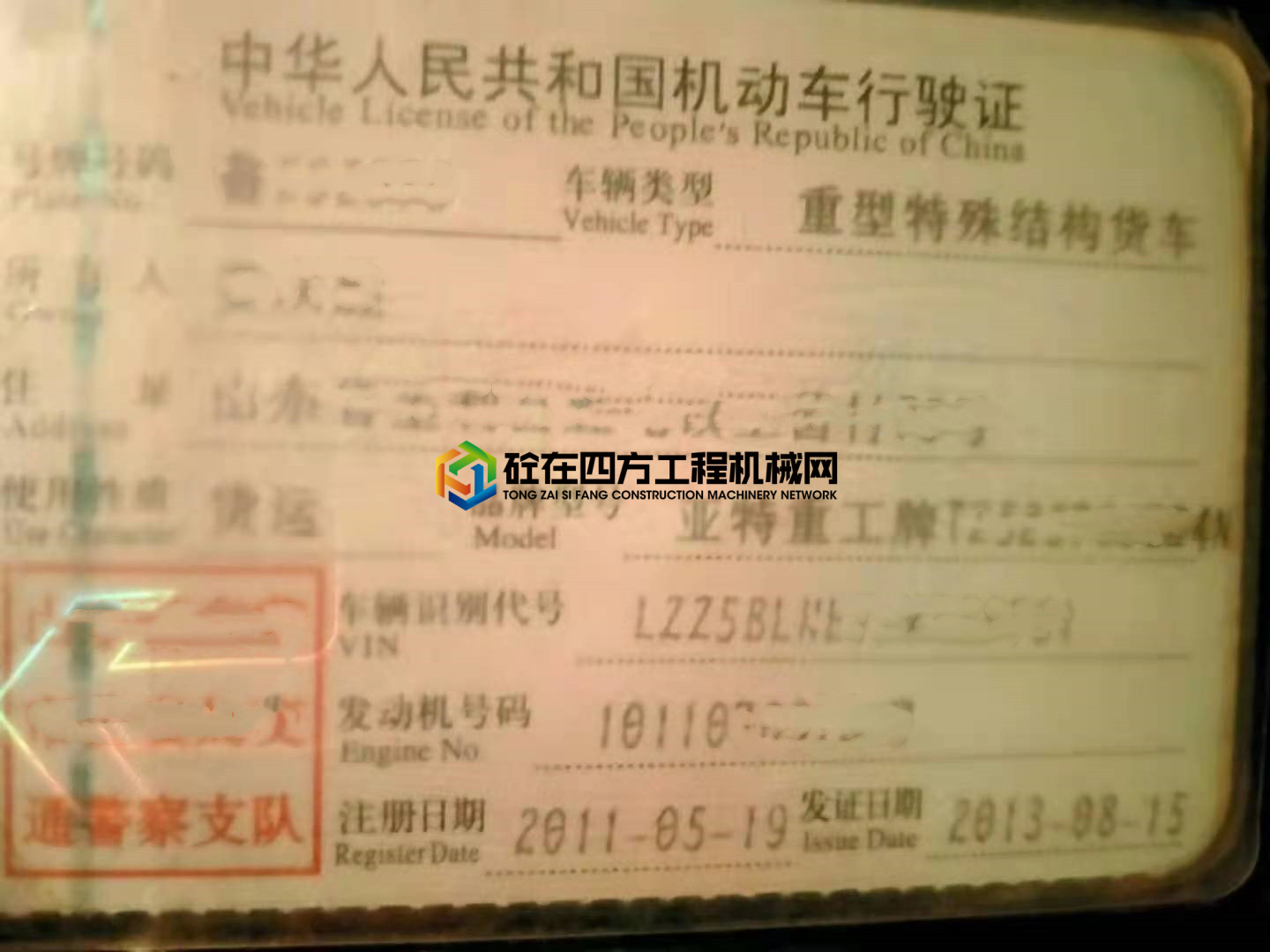https://images.tongzsf.com/tong/truck_machine/20210610/160c1d7e377b2b.jpg