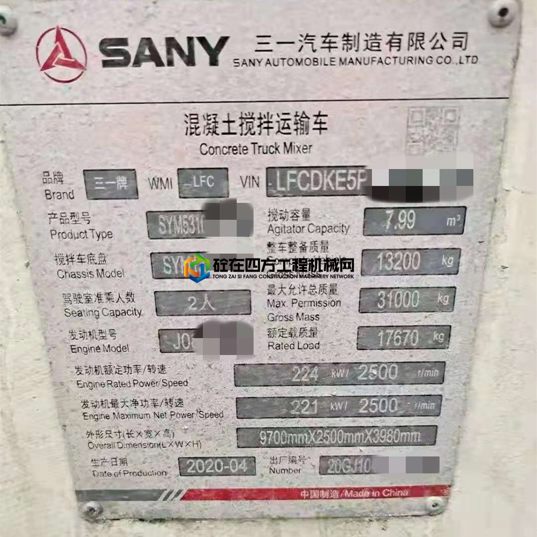 https://images.tongzsf.com/tong/truck_machine/20210610/160c1ddfc059b6.jpg