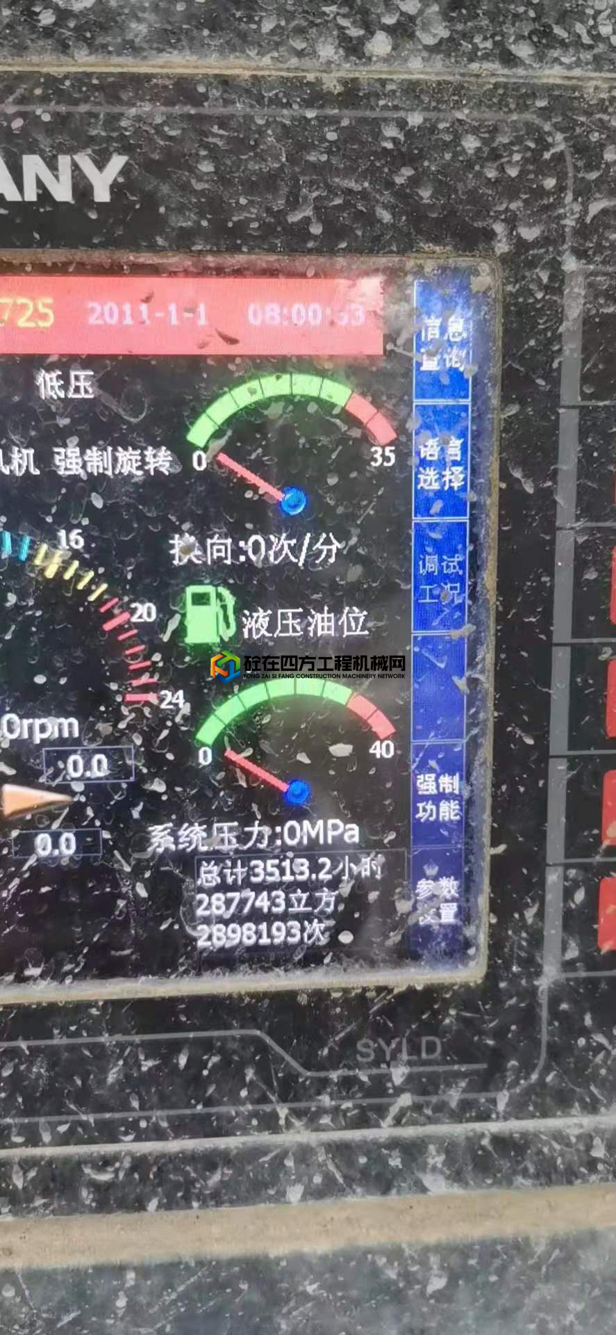 https://images.tongzsf.com/tong/truck_machine/20210610/160c1e444c7386.jpg