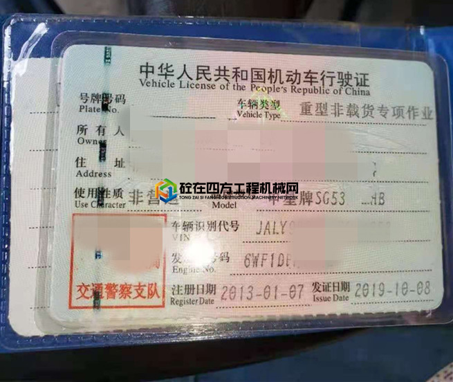 https://images.tongzsf.com/tong/truck_machine/20210611/160c2c020ce0ff.jpg