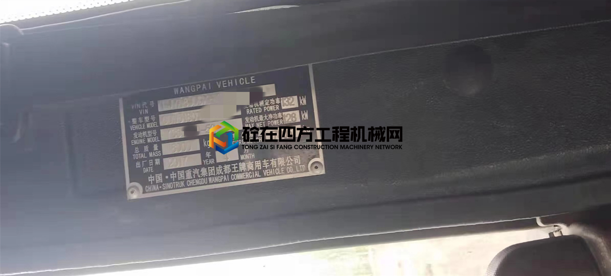 https://images.tongzsf.com/tong/truck_machine/20210611/160c2c044def5b.jpg