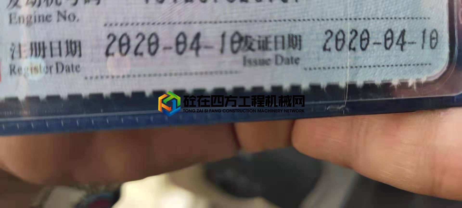 https://images.tongzsf.com/tong/truck_machine/20210611/160c2c734cca40.jpg