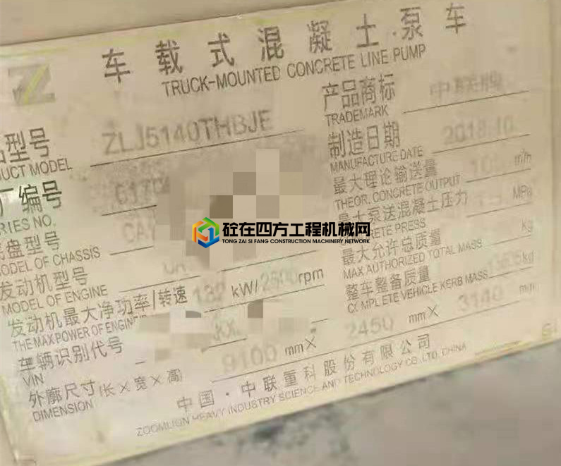 https://images.tongzsf.com/tong/truck_machine/20210611/160c2ceb697eac.jpg