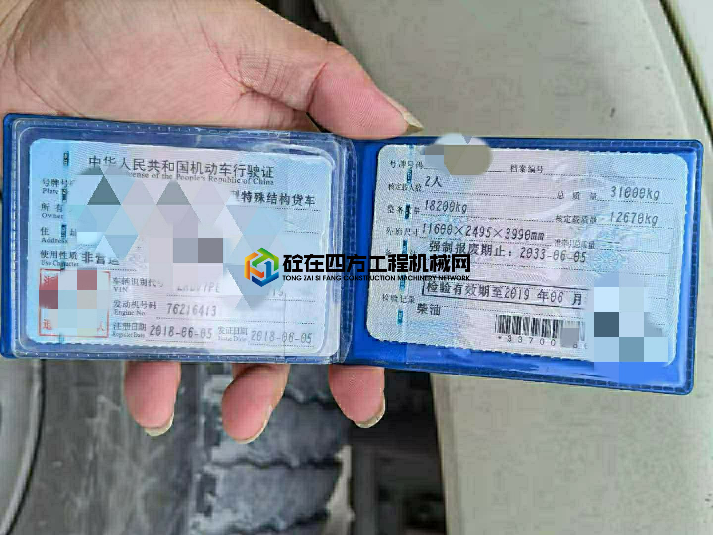 https://images.tongzsf.com/tong/truck_machine/20210611/160c2e0b572133.jpg