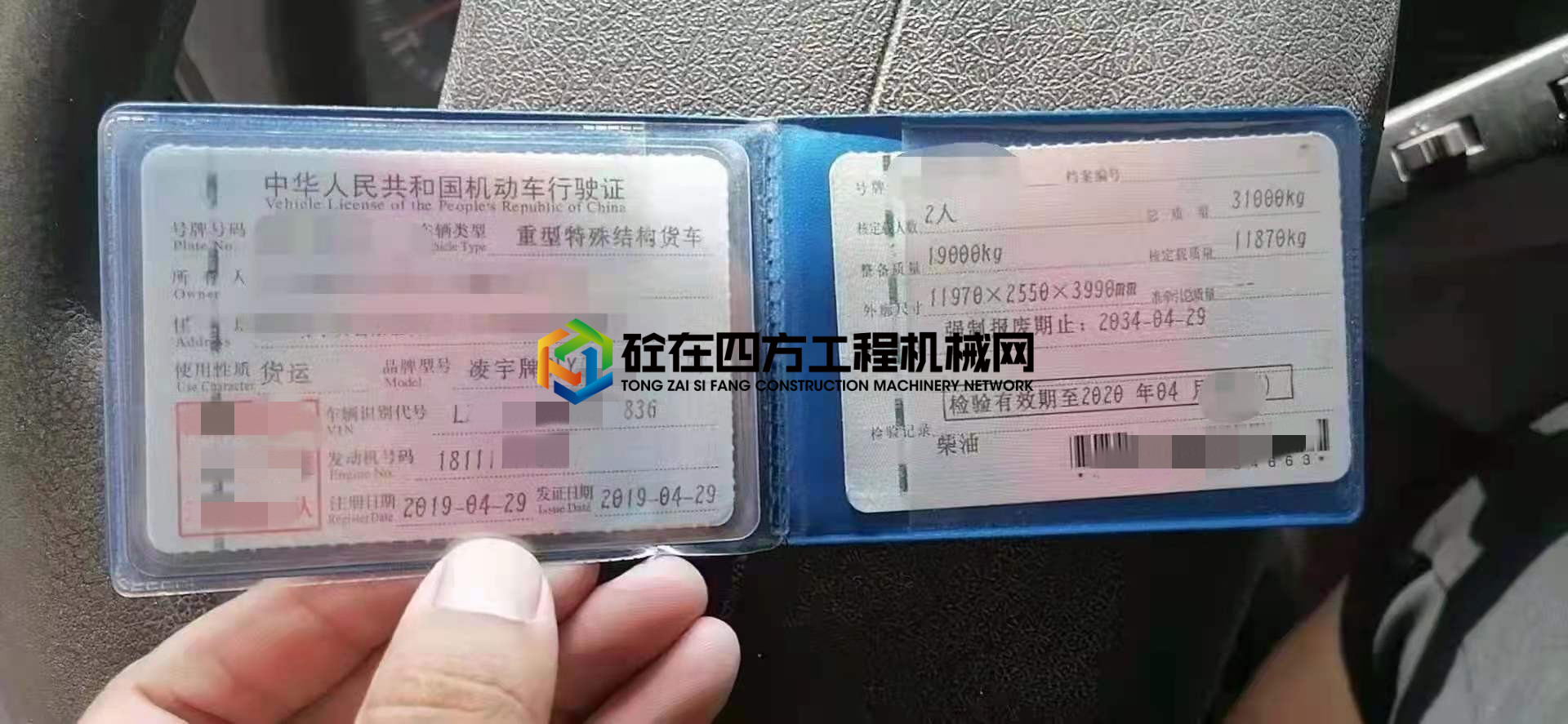 https://images.tongzsf.com/tong/truck_machine/20210611/160c30357d3b30.jpg
