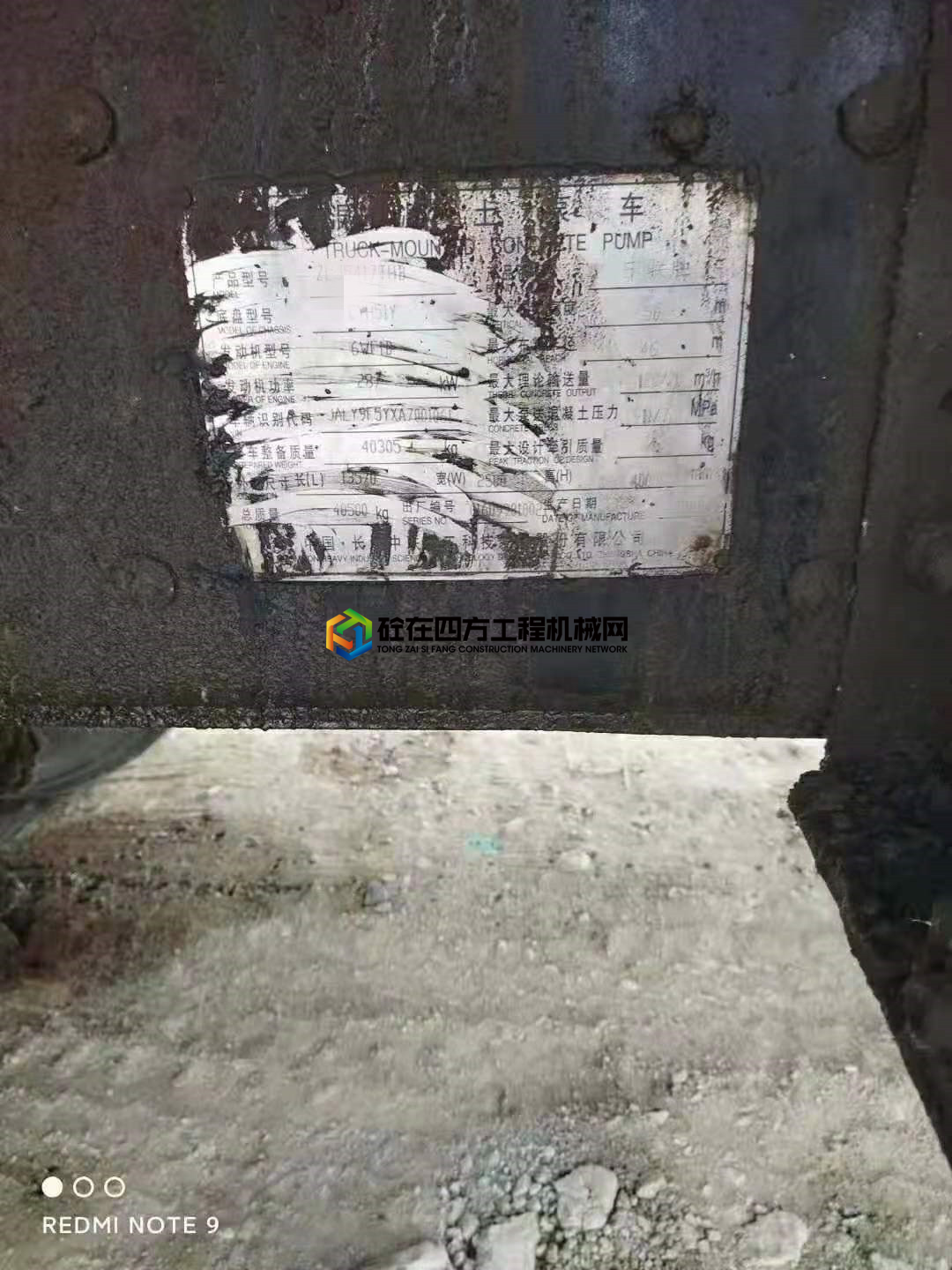 https://images.tongzsf.com/tong/truck_machine/20210611/160c3092239afe.jpg
