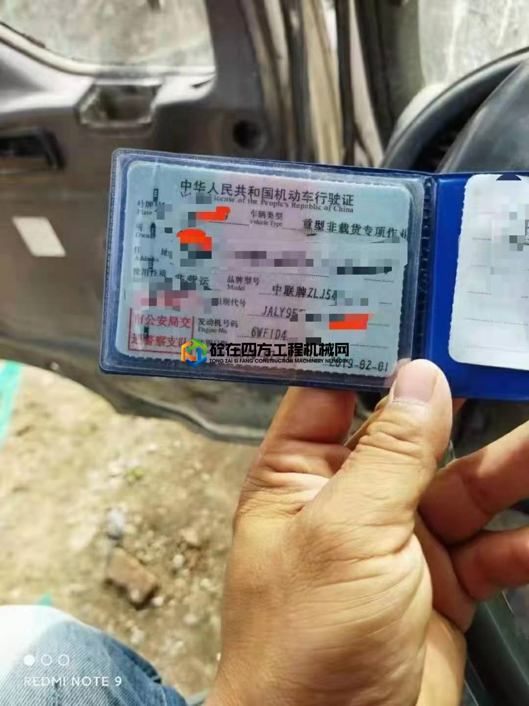 https://images.tongzsf.com/tong/truck_machine/20210611/160c309231e60d.jpg