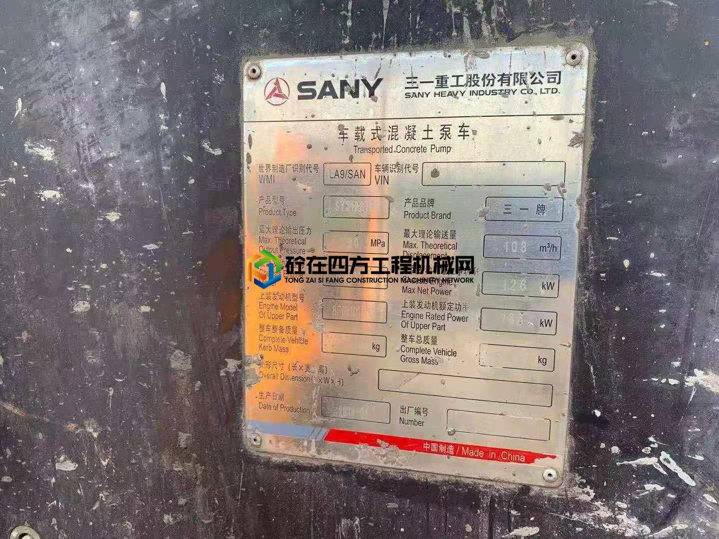 https://images.tongzsf.com/tong/truck_machine/20210611/160c3106f5b0f9.jpg