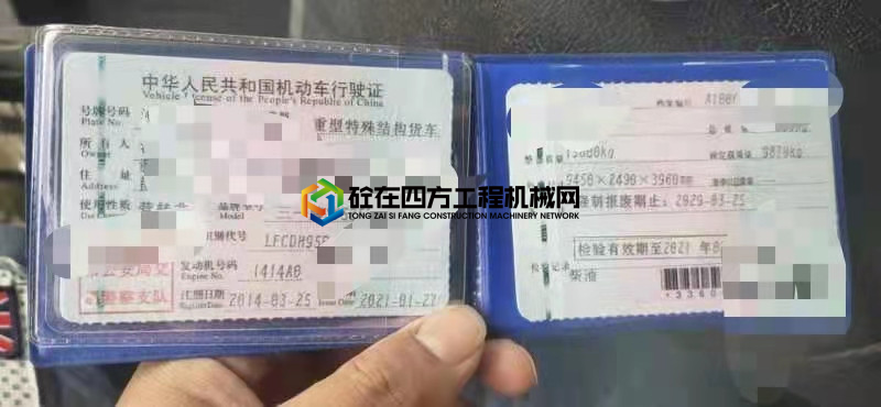 https://images.tongzsf.com/tong/truck_machine/20210611/160c33543d4927.jpg