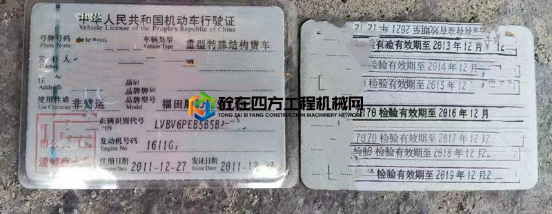 https://images.tongzsf.com/tong/truck_machine/20210615/160c806a17af05.jpg