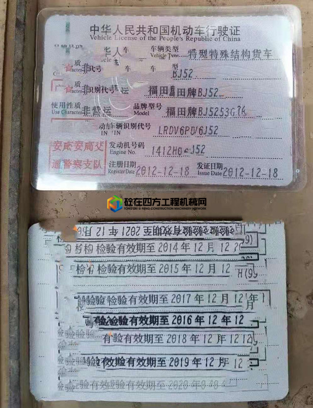 https://images.tongzsf.com/tong/truck_machine/20210615/160c806a1b32d4.jpg