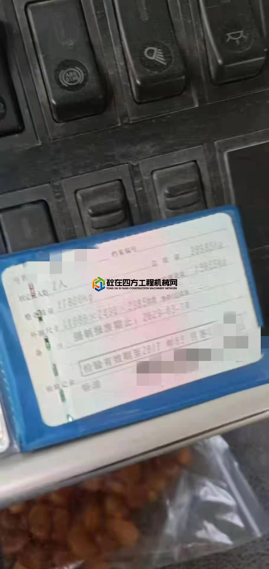 https://images.tongzsf.com/tong/truck_machine/20210615/160c8084359723.jpg