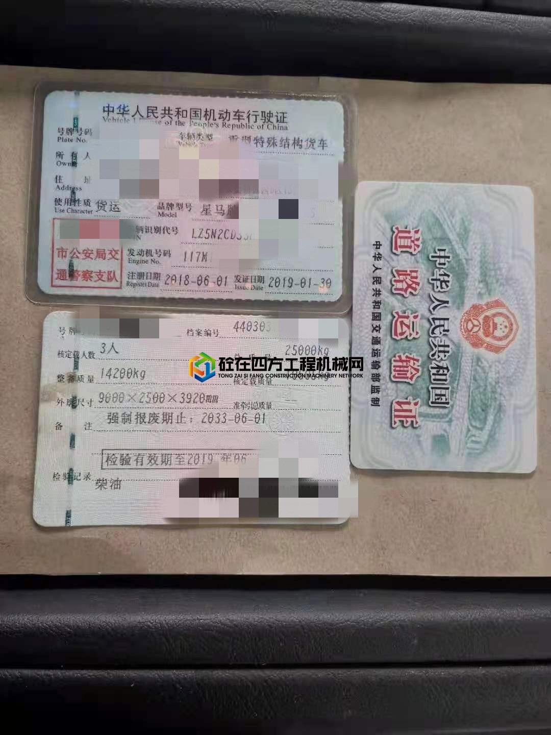 https://images.tongzsf.com/tong/truck_machine/20210615/160c8222c37d0d.jpg