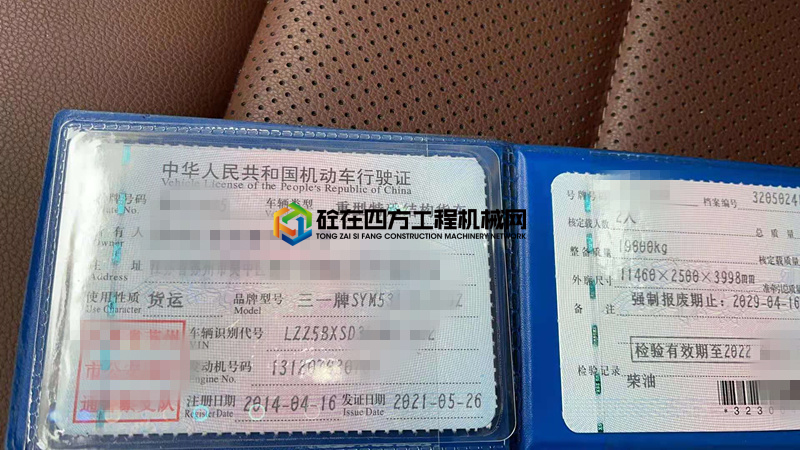 https://images.tongzsf.com/tong/truck_machine/20210615/160c824b8276fb.jpg