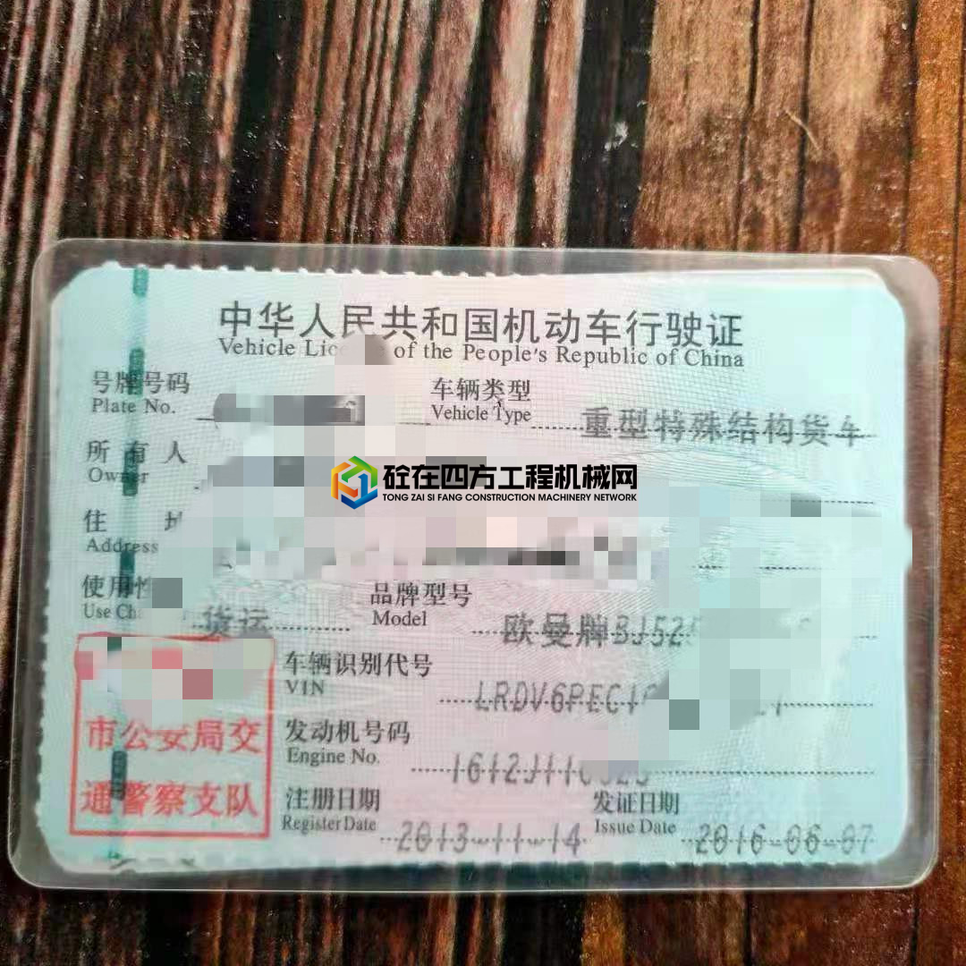 https://images.tongzsf.com/tong/truck_machine/20210615/160c8490db600d.jpg