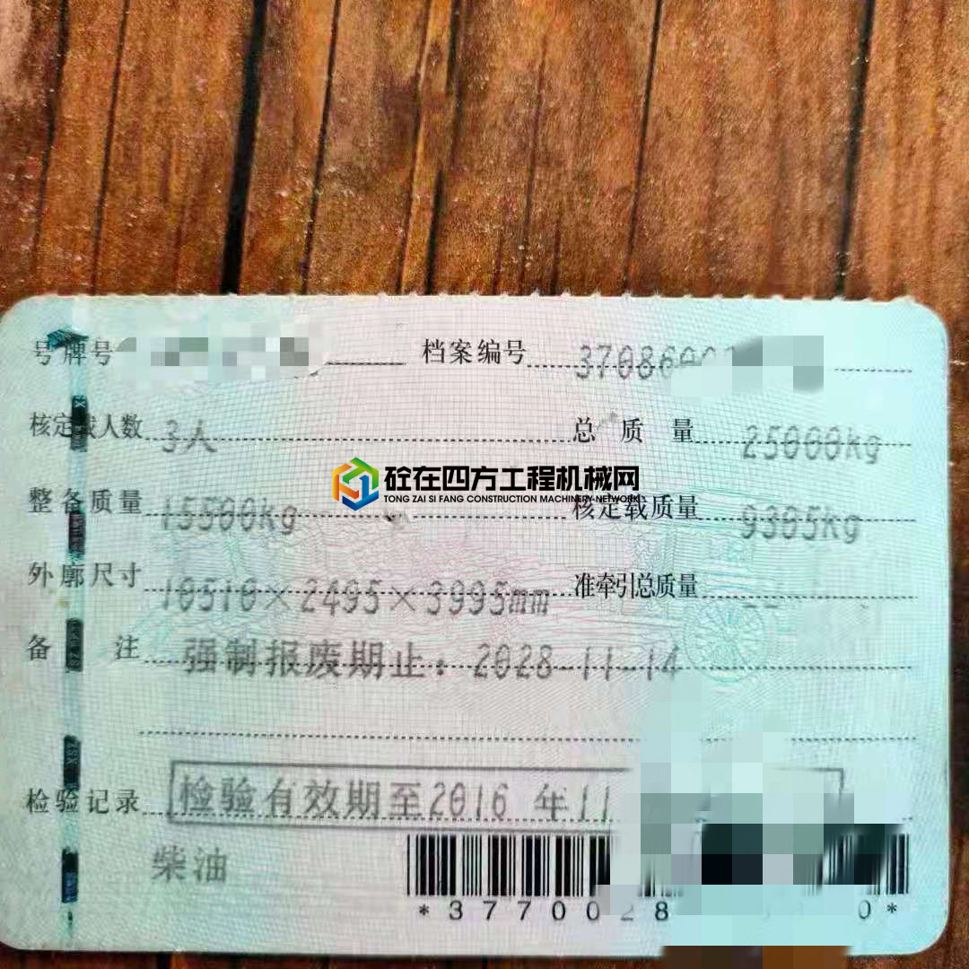https://images.tongzsf.com/tong/truck_machine/20210615/160c84953d537d.jpg