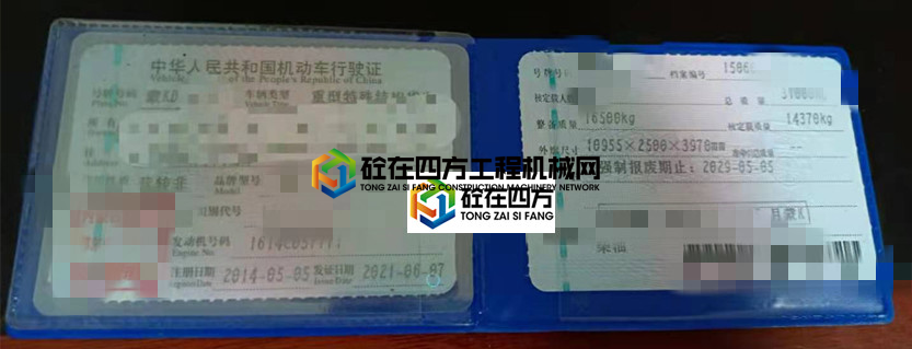 https://images.tongzsf.com/tong/truck_machine/20210615/160c85f9f14fef.jpg