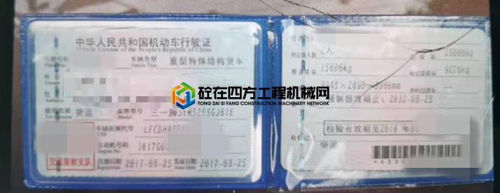 https://images.tongzsf.com/tong/truck_machine/20210615/160c876021a006.jpg