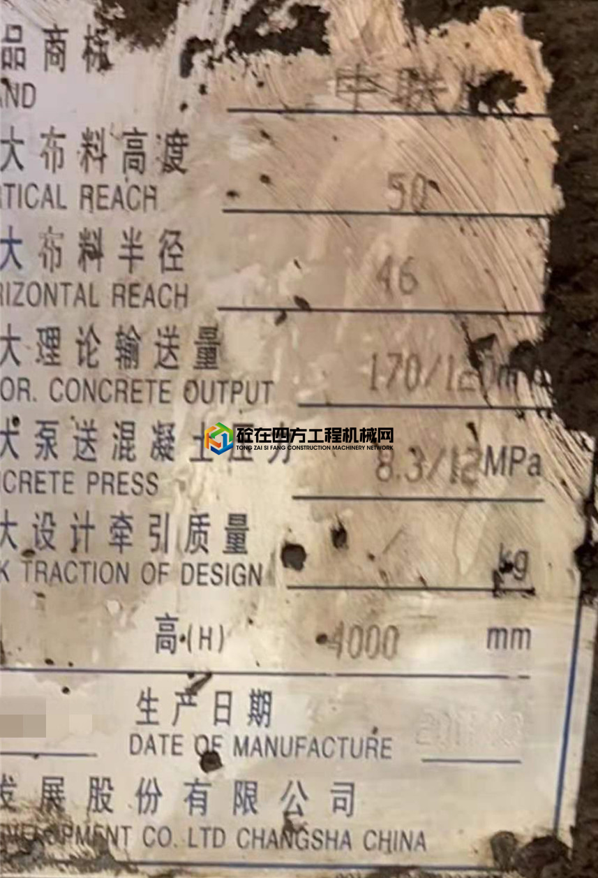 https://images.tongzsf.com/tong/truck_machine/20210615/160c876fd9a575.jpg