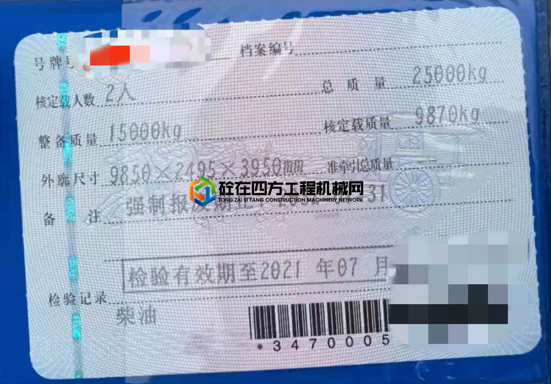 https://images.tongzsf.com/tong/truck_machine/20210615/160c8797d3edaa.jpg