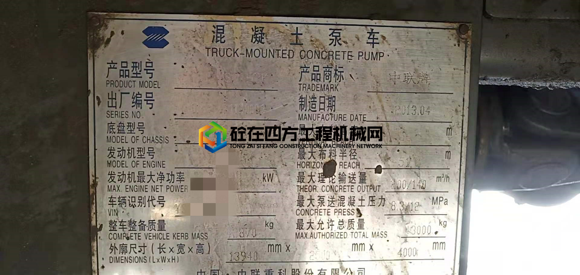 https://images.tongzsf.com/tong/truck_machine/20210616/160c9457e0d9b9.jpg