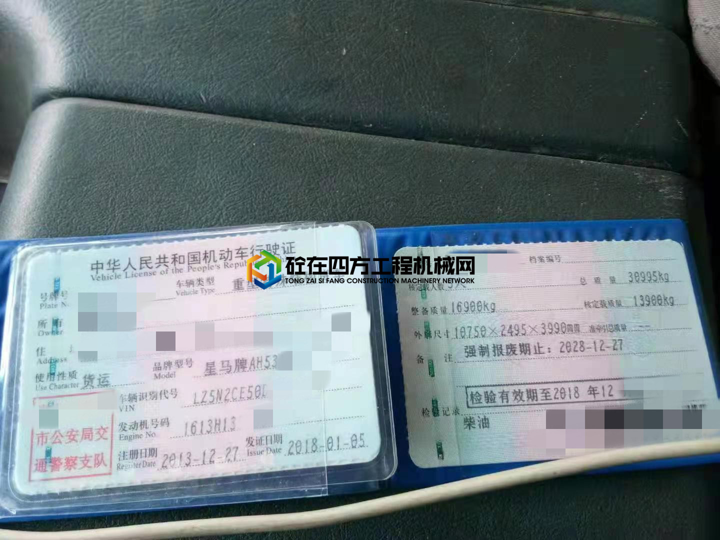 https://images.tongzsf.com/tong/truck_machine/20210616/160c9611d893bf.jpg