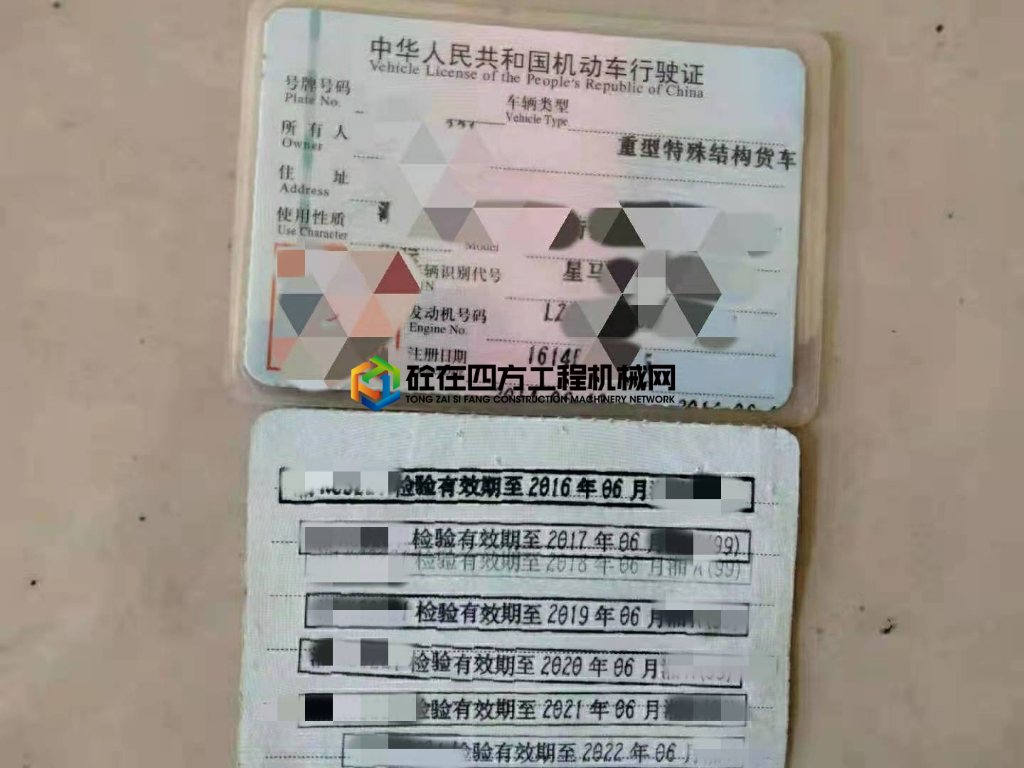 https://images.tongzsf.com/tong/truck_machine/20210616/160c964a69564a.jpg