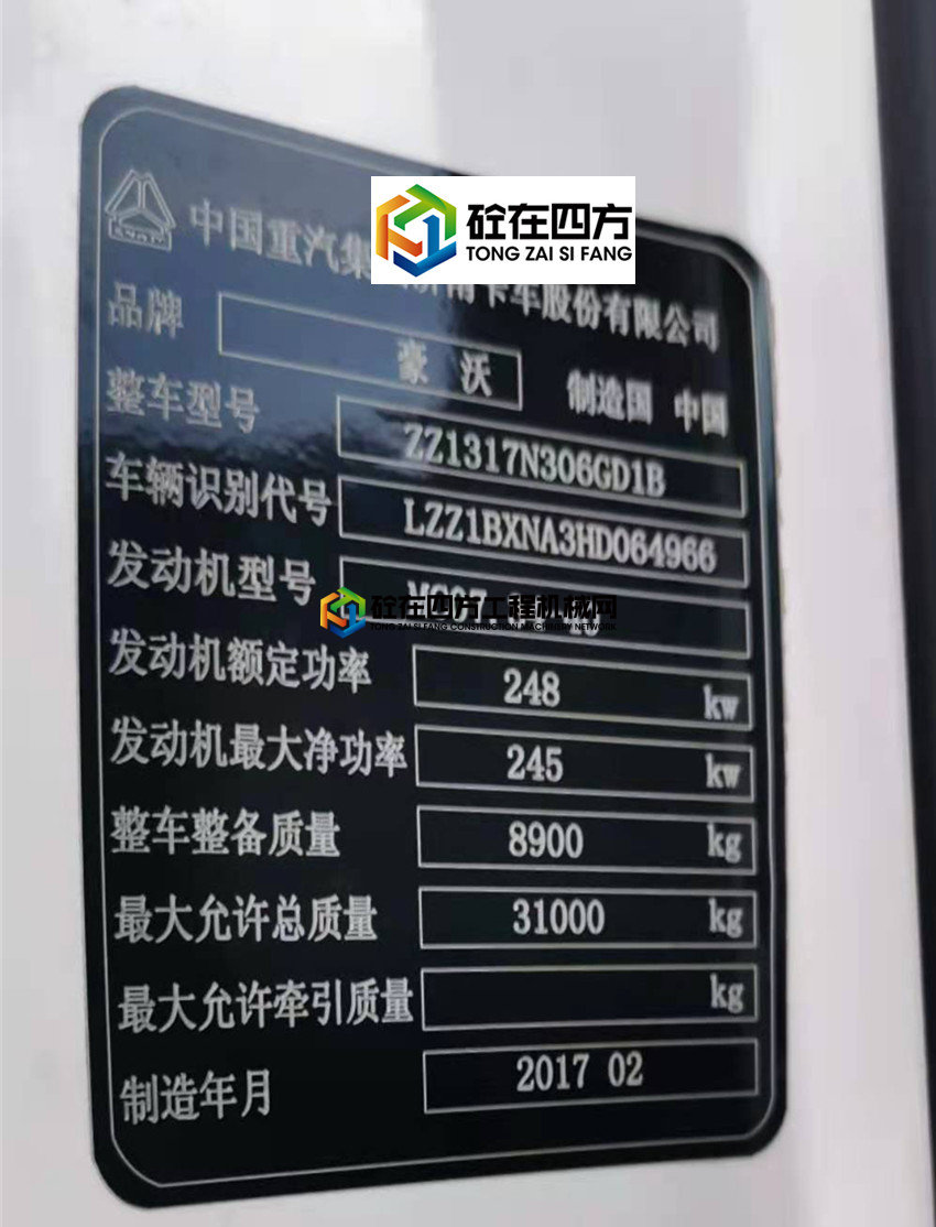 https://images.tongzsf.com/tong/truck_machine/20210616/160c993295a8b3.jpg