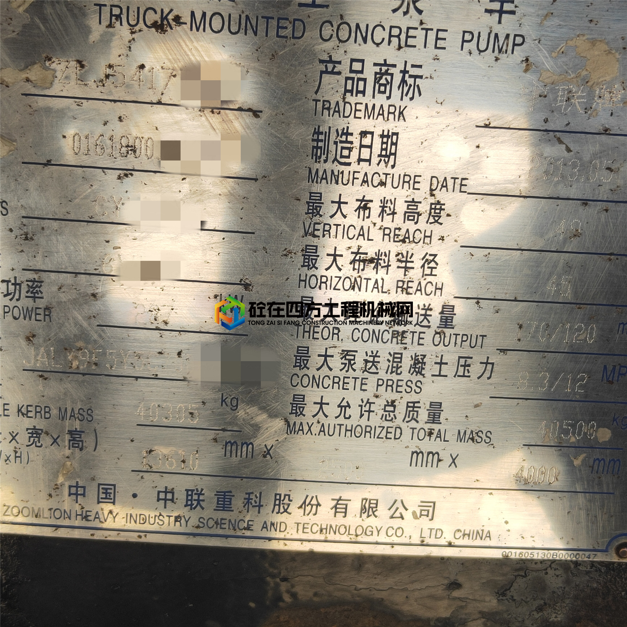https://images.tongzsf.com/tong/truck_machine/20210616/160c99f5d95e08.jpg