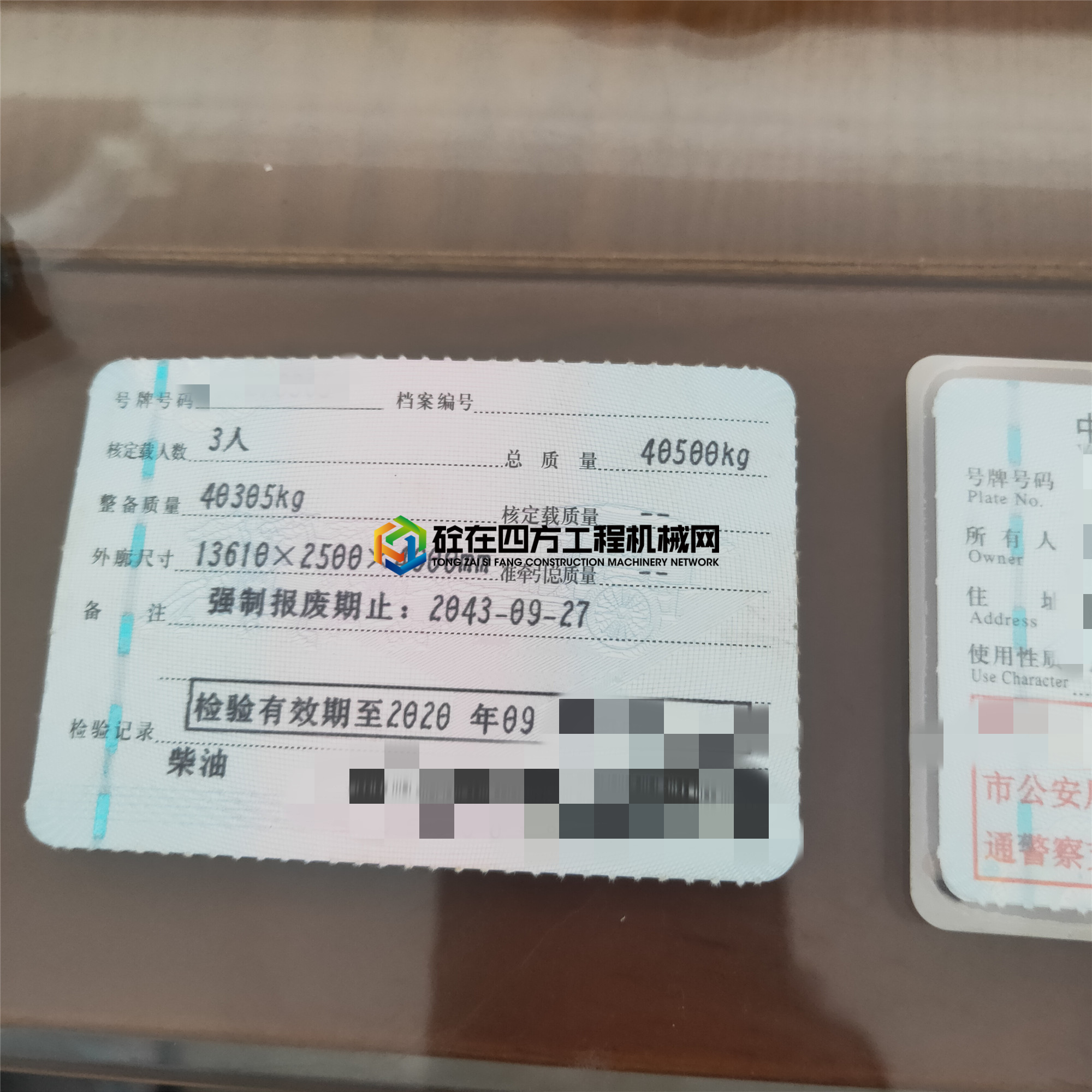 https://images.tongzsf.com/tong/truck_machine/20210616/160c99f61f0467.jpg