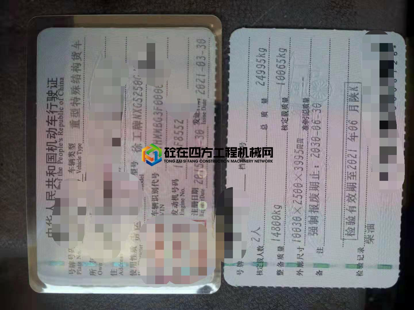 https://images.tongzsf.com/tong/truck_machine/20210616/160c9bfa7b6f2f.jpg