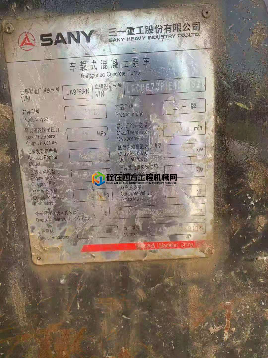 https://images.tongzsf.com/tong/truck_machine/20210617/160caa0502be98.jpg