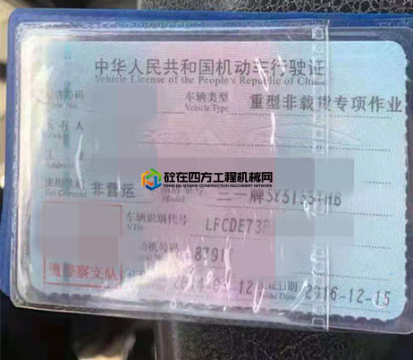 https://images.tongzsf.com/tong/truck_machine/20210617/160caa0510970b.jpg