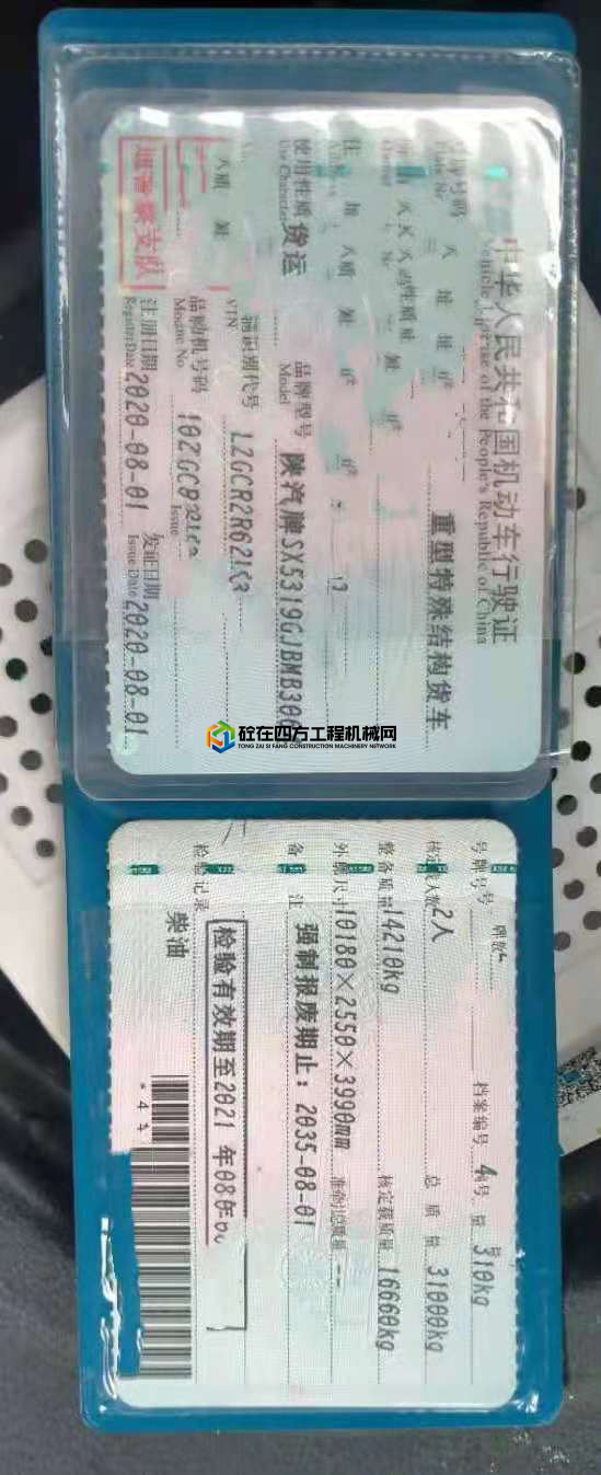 https://images.tongzsf.com/tong/truck_machine/20210617/160cabd884ae8e.jpg