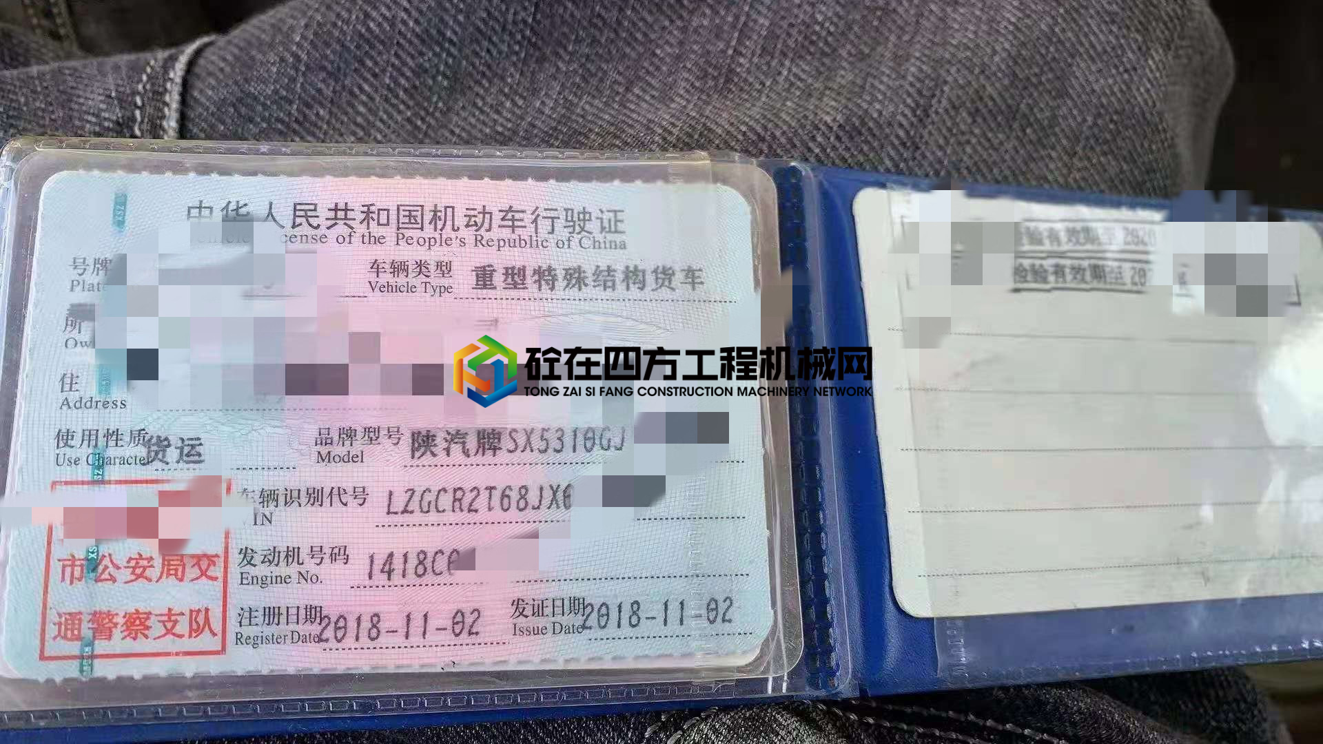 https://images.tongzsf.com/tong/truck_machine/20210617/160cabdce07858.jpg