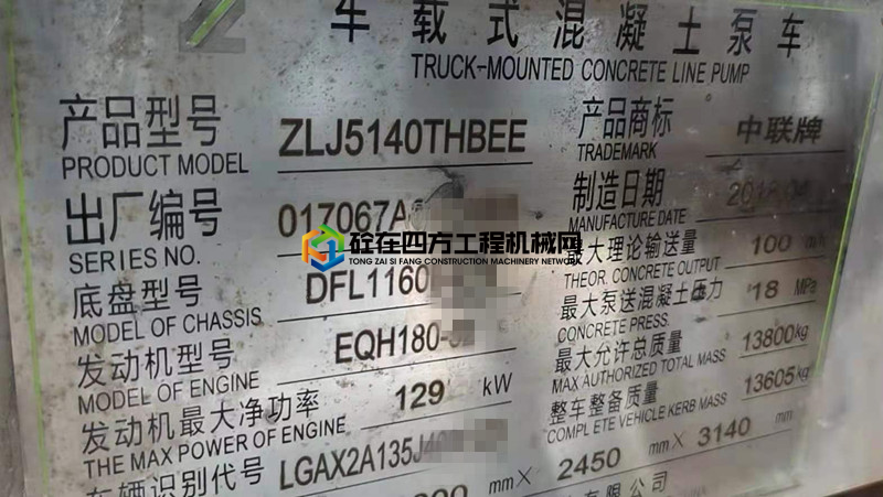 https://images.tongzsf.com/tong/truck_machine/20210618/160cbf49b0726b.jpg