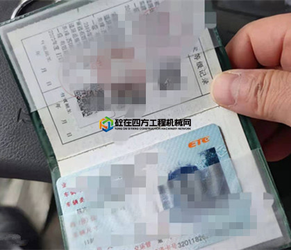 https://images.tongzsf.com/tong/truck_machine/20210618/160cbf8756182b.jpg