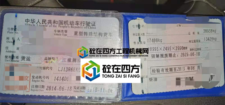 https://images.tongzsf.com/tong/truck_machine/20210618/160cc0025eb858.jpg