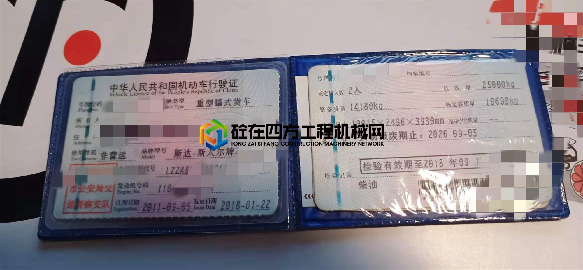 https://images.tongzsf.com/tong/truck_machine/20210618/160cc03e74165d.jpg