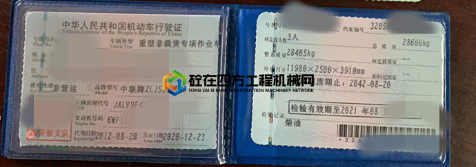 https://images.tongzsf.com/tong/truck_machine/20210618/160cc100273b45.jpg